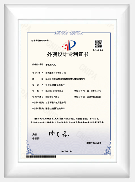 Патент Хайкина