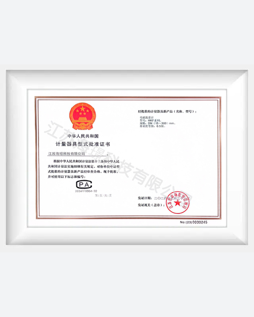 Патент Хайкина