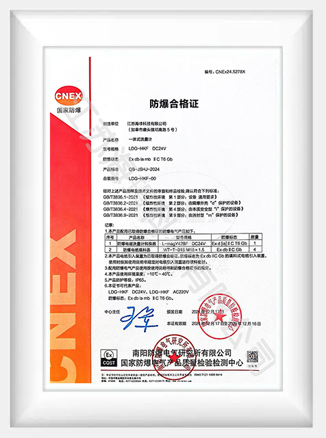 Патент Хайкина